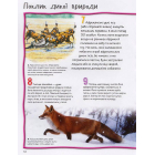 100 фактів про собак і цуценят