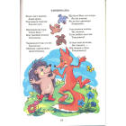Веселиця