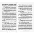 Останній лист