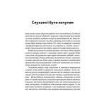 Кулемети й вишні. Історії про добрих людей з Волині