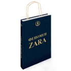 Феномен Zara