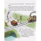 Пригоди картонівців. Новини з Картонівки! Книга 2