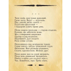 Поезії