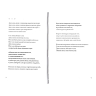 Псалом авіації