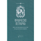 Про незнання власне й багатьох інших