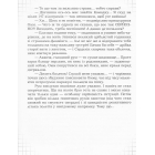 Перли на сніданок