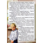 Як стати чарівником