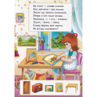 Вивчаємо фігури