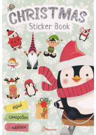 Christmas sticker book. Ялинка