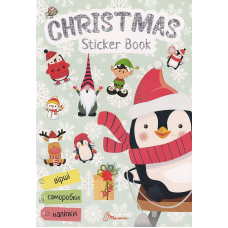 Christmas sticker book. Ялинка