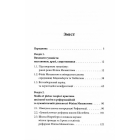 Філіп Меланхтон. Фенікс Реформації