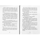 Школа без нудьги. Екскурсія