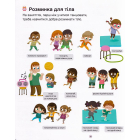 Танці