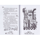 Крихітка Вінні