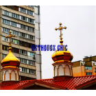 Orthodox Chic