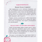 Основи швидкочитання