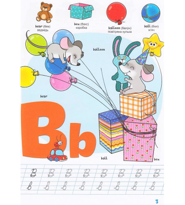 Школа чомучки. English ABC. 100 розвивальних наліпок