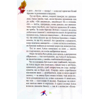 Аліса в Країні Див & в Задзеркаллі