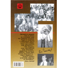 Щоденники. Том 3. 1984 - 1995.