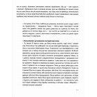 Сотворіння світу