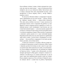 Лютий лютий 2022. Свідчення про перші дні вторгнення