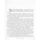 Перли на сніданок