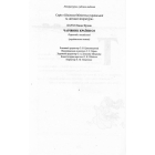 Чарівник країни Оз