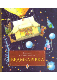 Ведмедрівка