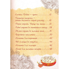 Українське застілля