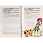 Агенти домашніх тварин. Поза зоною. Книга 3