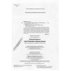 Ілюстрований словник ENGLISH