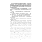 Клич індички