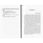 Аполлон-8. Історія першого польоту до Місяця