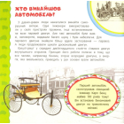 Автомобілі