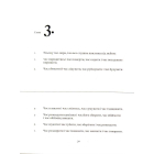 Книга Проповідника