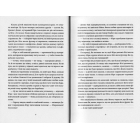 Ключові клапани