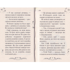 Клуб подружок нареченої. Пляжне весілля-сюрприз. Книга 1