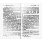 Що відомо француженкам: про кохання, секс та інші приємні речі