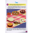 Розвиток мовлення. 3-4 роки