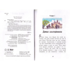 Маленький лорд Фаунтлерой