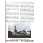 Історія козацтва. Держава - військо - битви