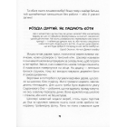 Сапієнси