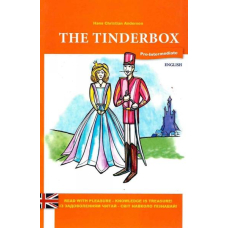 The Tinderbox (Кресало)