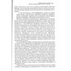 Історія України