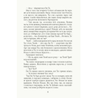 Проєкт «Лабіринт»