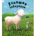 Велика книга чарівних історій на ніч
