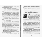 Граф Монте-Крісто. Том 3