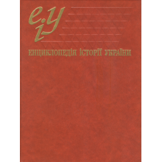 Енциклопедія історії України: Т. 4. Літери Ка-Ком