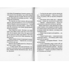 Варіанти