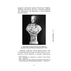 Ньютон: Дуже коротнке введення
